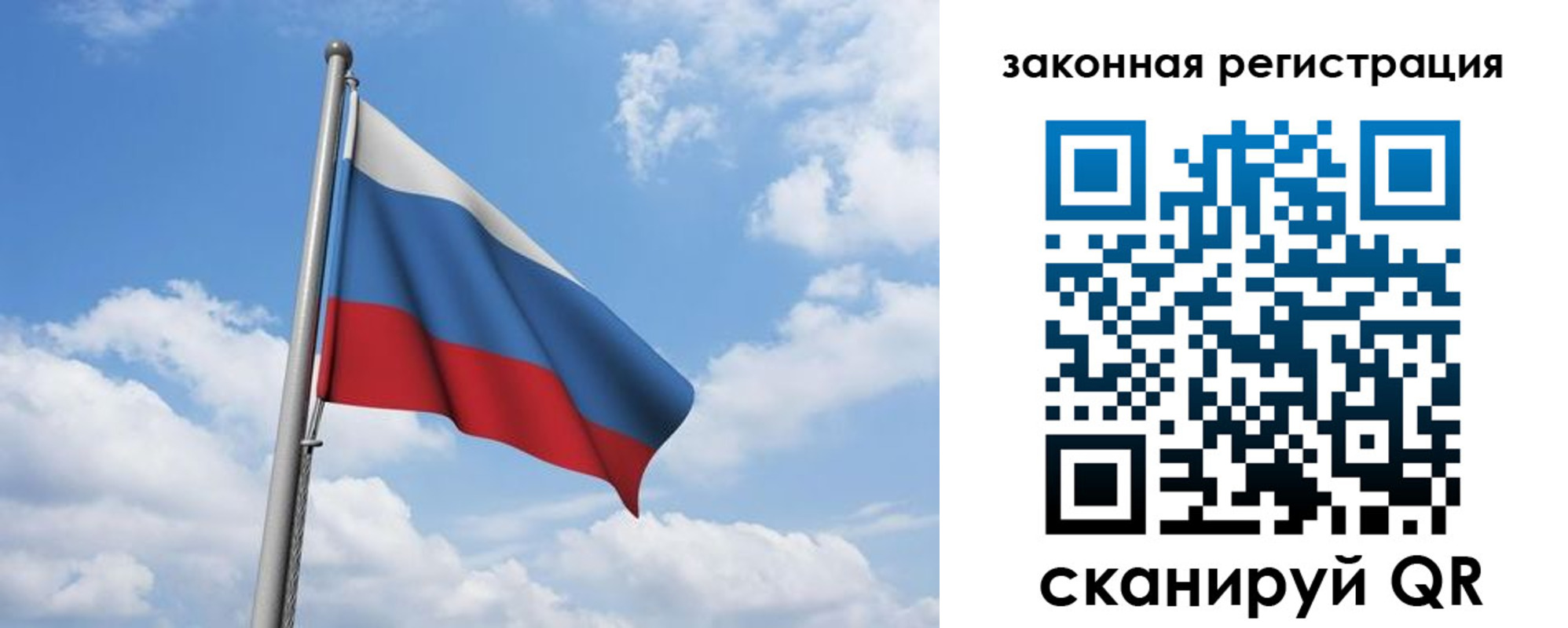 временная регистрация собственник в Давлеканово