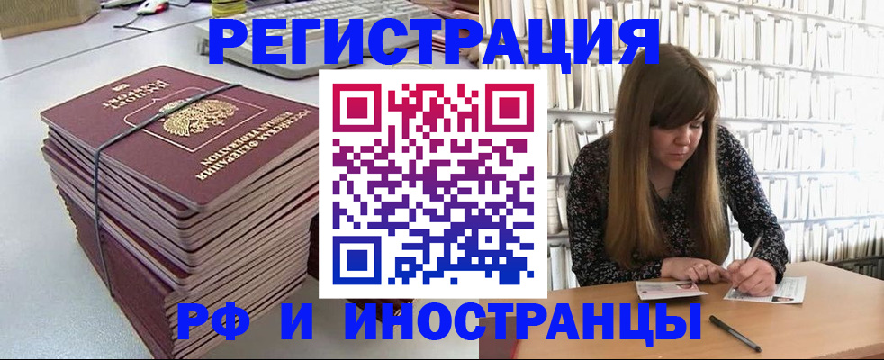 регистрация для дет. сада в Давлеканово