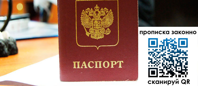 в Давлеканово height= регистрация в Давлеканово